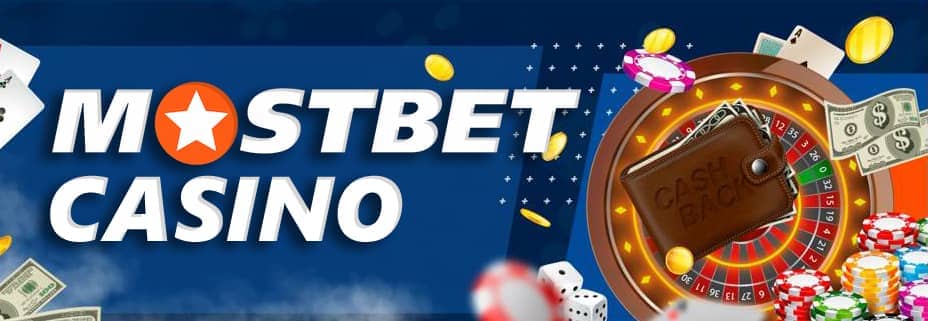 Отзывы пользователей о Mostbet: опыт геймеров