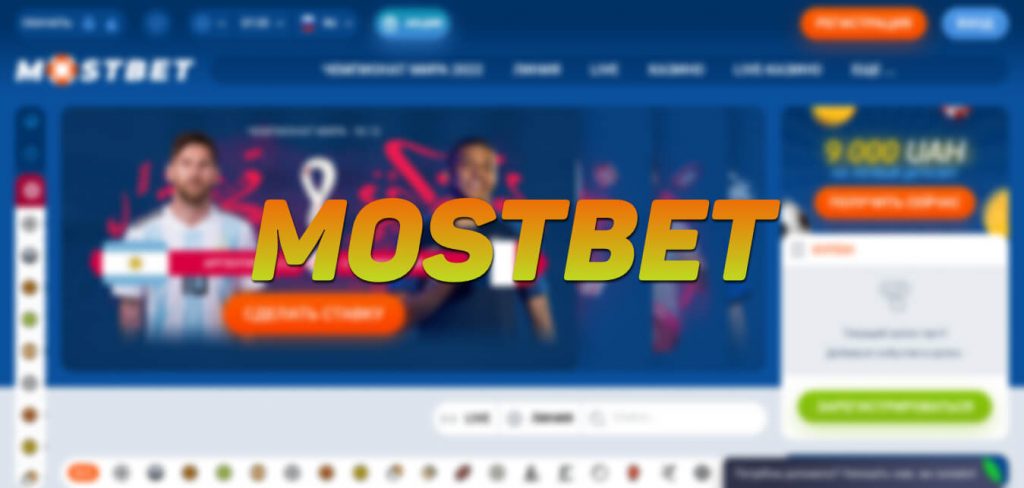 Mostbet APK and Application